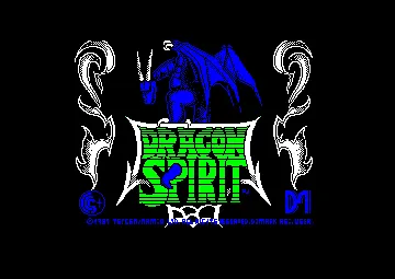 Dragon Spirit (UK) (1989) (Trainer) screen shot title